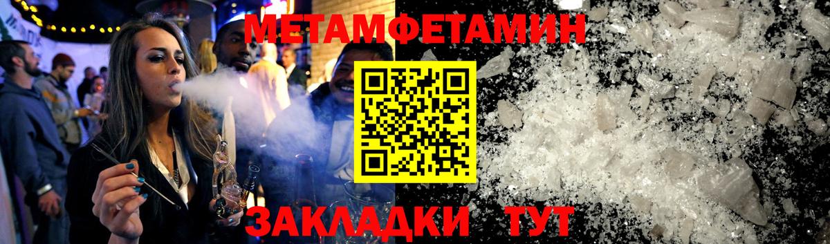 Феодосия  АМФЕТАМИН 97%  Amphetamine  АМФЕТАМИН  Вход с VPN 