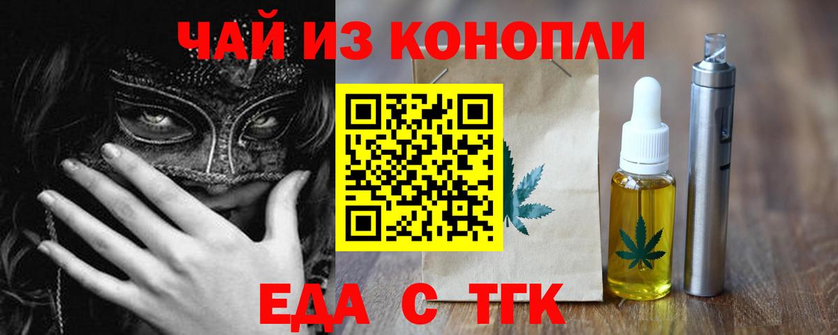 Канабис  APVP СОЛЬ кристаллы  Феодосия  КОКАИН  Вход с VPN  Где найти наркотики?  Мефедрон кристаллы  Гашиш  ГАШИШ 