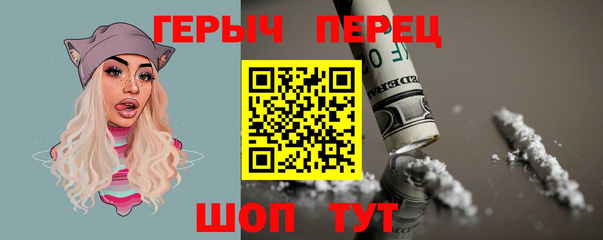 Героин Афган  Вход с VPN  Феодосия 