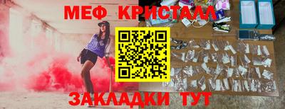 сатива Коммунар