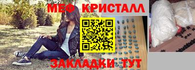сатива Коммунар