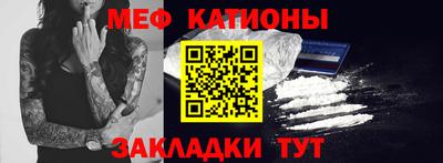 таблы Комсомольск-на-Амуре