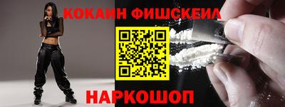 таблы Комсомольск-на-Амуре