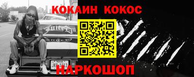 таблы Комсомольск-на-Амуре