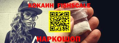 таблы Комсомольск-на-Амуре