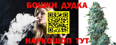 таблы Комсомольск-на-Амуре