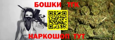 сатива Коммунар