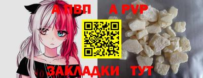 сатива Коммунар