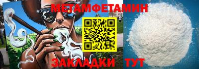 таблы Комсомольск-на-Амуре