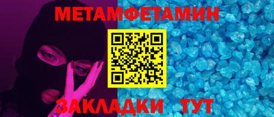 таблы Комсомольск-на-Амуре