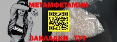 таблы Комсомольск-на-Амуре