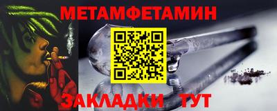 таблы Комсомольск-на-Амуре