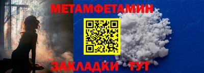 сатива Коммунар