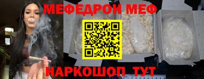 таблы Комсомольск-на-Амуре