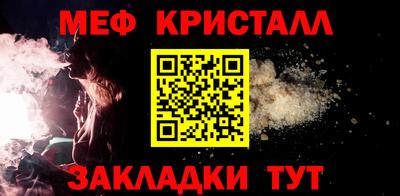 сатива Коммунар