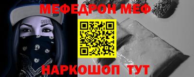 таблы Комсомольск-на-Амуре
