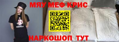 альфа пвп VHQ Краснокаменск