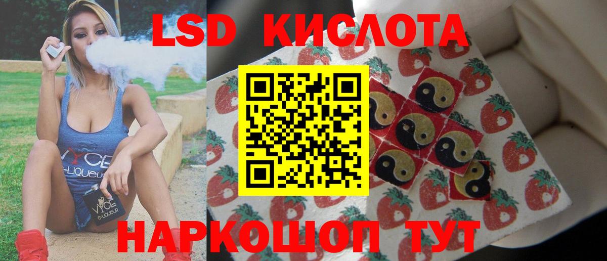 Лсд 25 экстази ecstasy  Вход с VPN  Феодосия 
