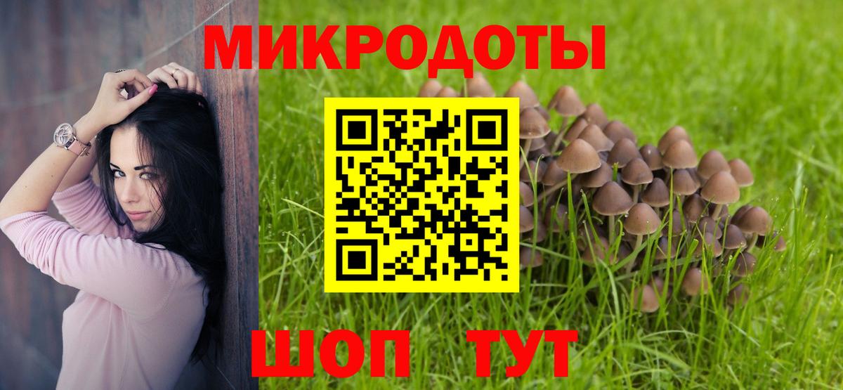 Псилоцибиновые грибы прущие грибы  Вход с VPN  Галлюциногенные грибы Psilocybine cubensis  Феодосия 