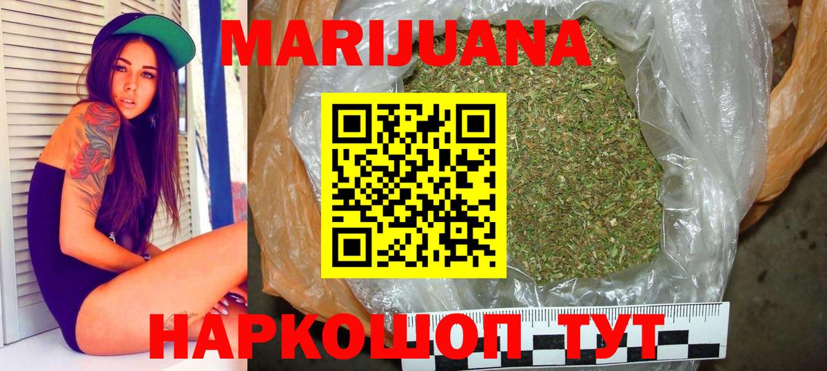 Каннабис Amnesia Феодосия